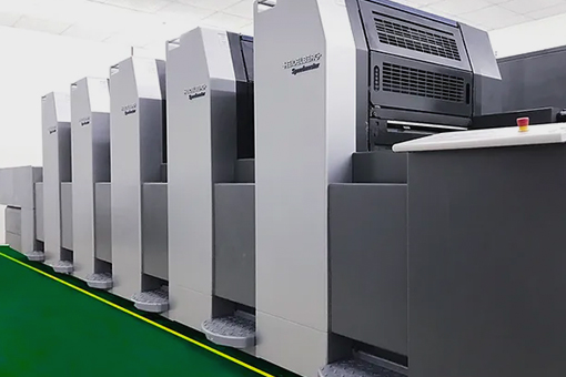 HEIDELBERG Five Color Offset Printing Machine