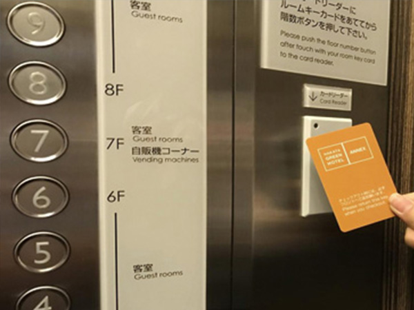 ELEVATOR CARD