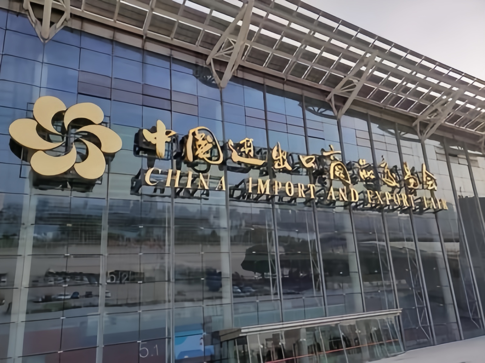 Unveiling the RFID Black Technology of Zhanfeng Intelligence at the Canton Fair